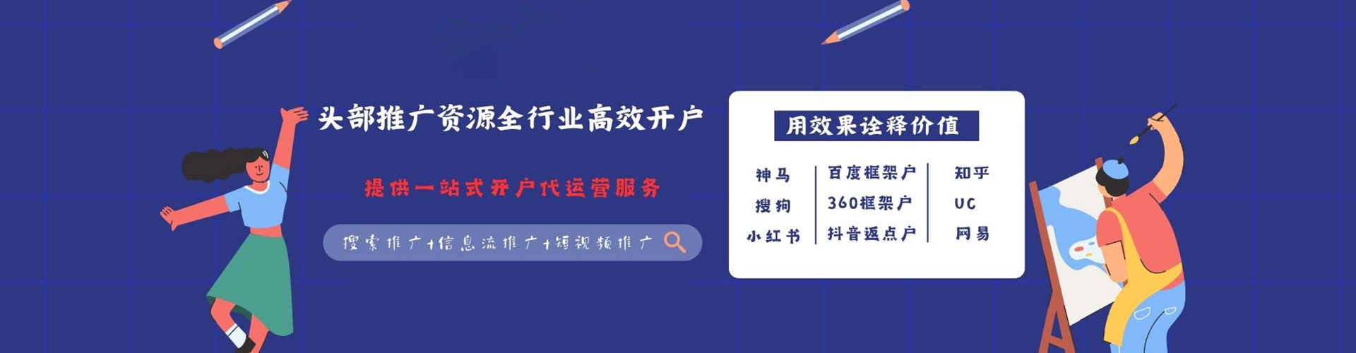 昭通谷歌sem