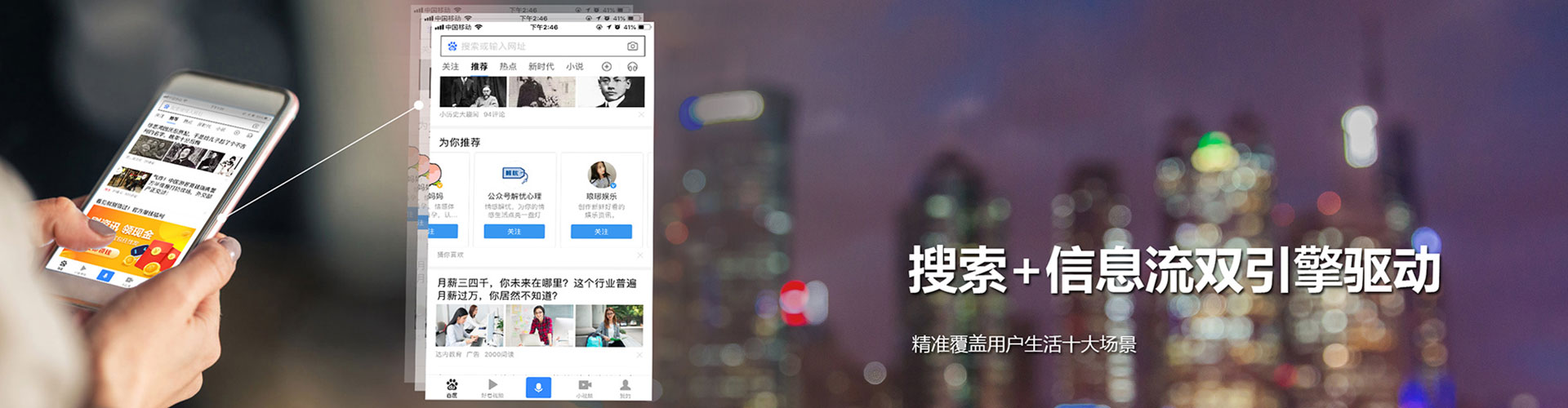 昭通百度推广运营